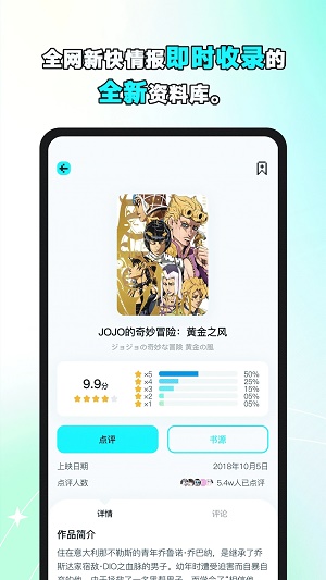 小冰箱动漫2024  v2.1图1