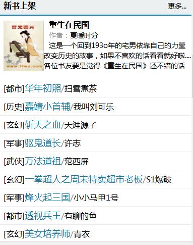 万书网app  v1.0.12图1