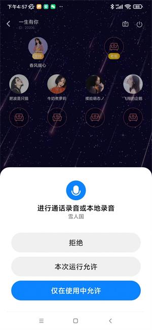 雪人国手机版  v1.2.4图1