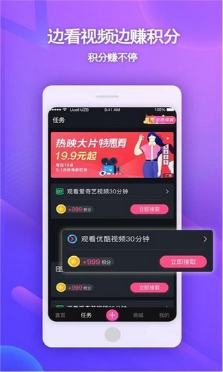 天天有戏app  v1.2图1