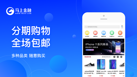 新呗贷款2023  v4.0.6图3