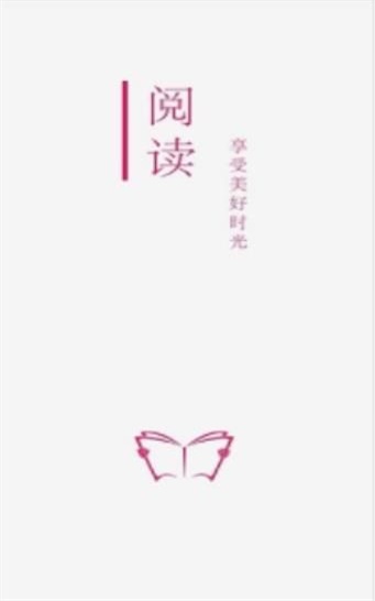 开源阅读导出  v3.20图3