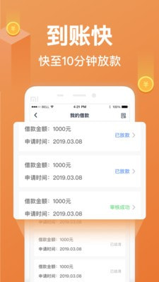 任意花2024  v2.5.0图2