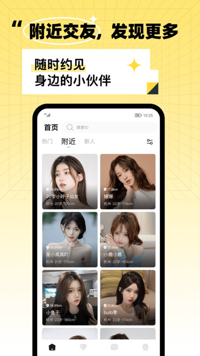 氧气酒馆app  v1.0图1