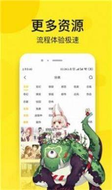 奈斯动漫app下载免费  v1.0.34图1