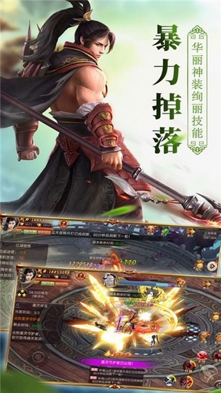 剑与王朝  v1.0.0图2