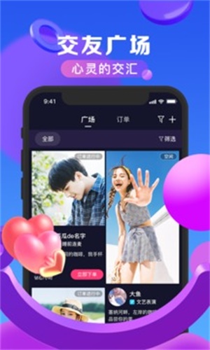 随拍2023  v2.4.2图3