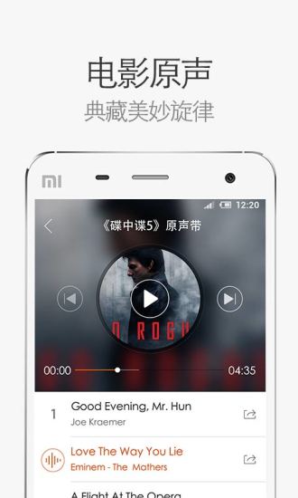 网易电影2024  v4.16.3图4