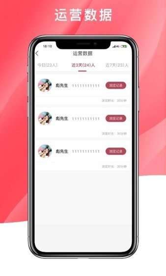 品呱呱家居平台  v1.2.5图1