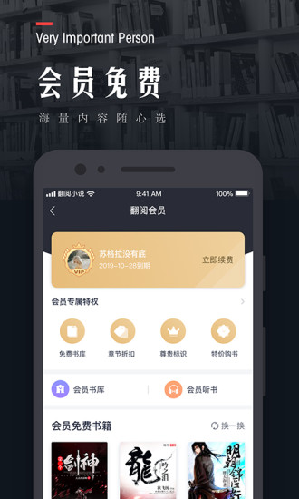 杏色小说  v1.0.0.5图3