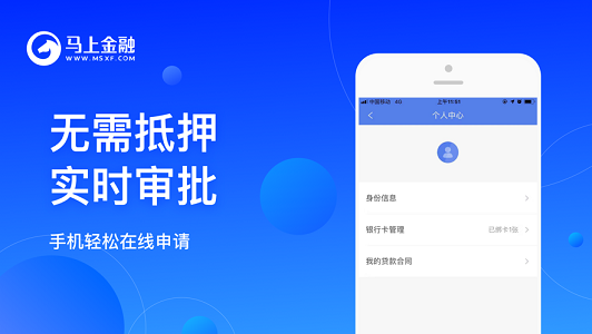 新呗贷款2023  v4.0.6图1