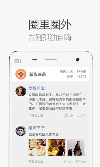 网易电影2023  v4.16.3图2