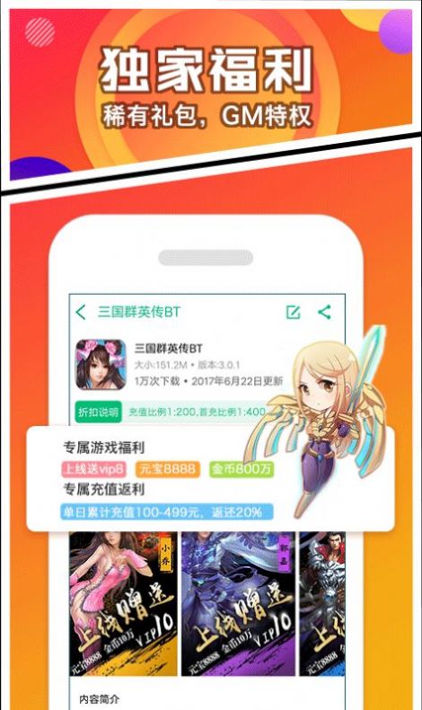 可盘  v1.7.0图1