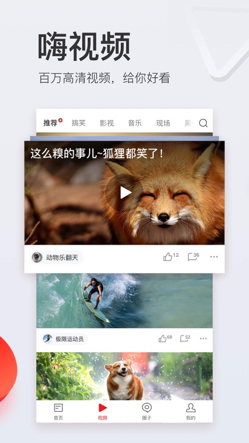 契合在线  v1.0.0图2