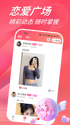羞缘视频聊天2023