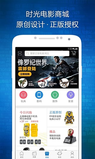 时光网2024