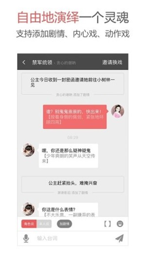 Action免费版  v1.6.0图3