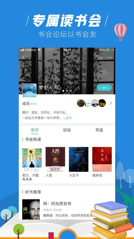 玄青小说app官方  v1.1.2图1