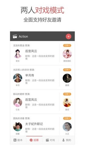 Action免费版