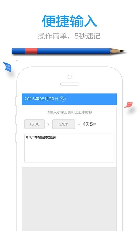 发日薪2024  v3.900图1