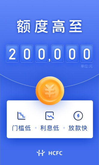 幸福花app贷款  v3.5.1图1