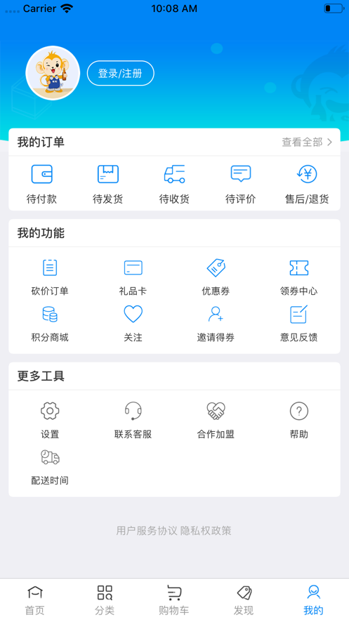 小酒喔官网  v1.0.0图3