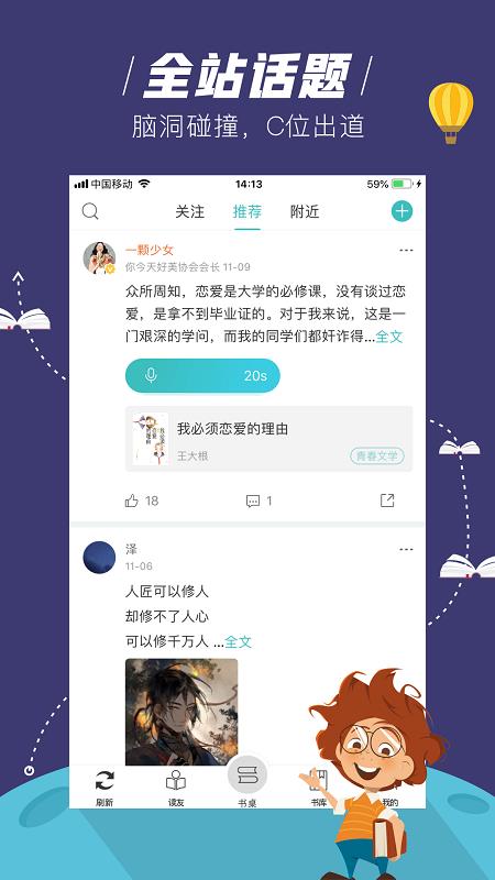 玄青小说app官方