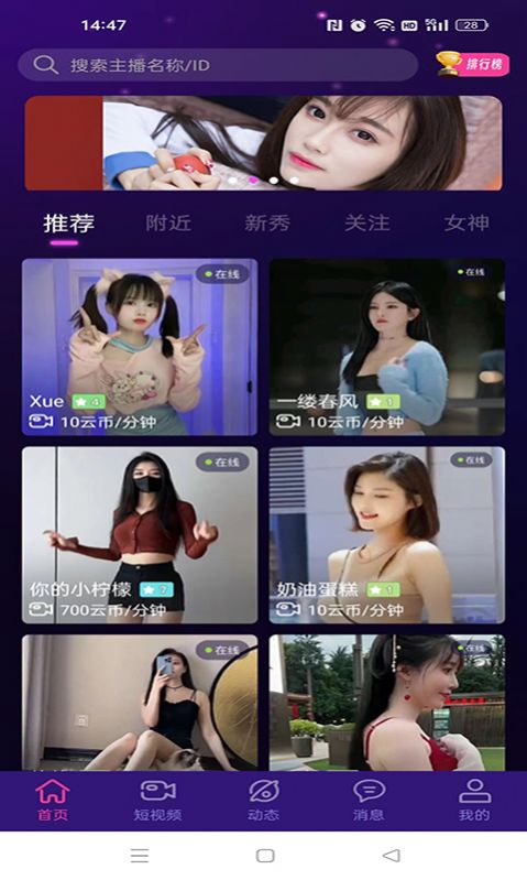 糖书app  v4.2图1