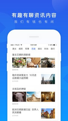 一贷通app下载安卓  v1.2.7图1