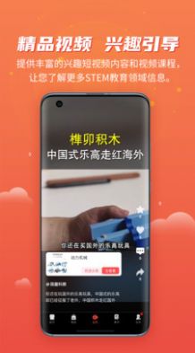 简趣  v1.1.1图3