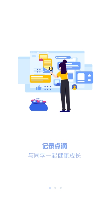 瑞尔美健康app官网下载  v1.0.0图1