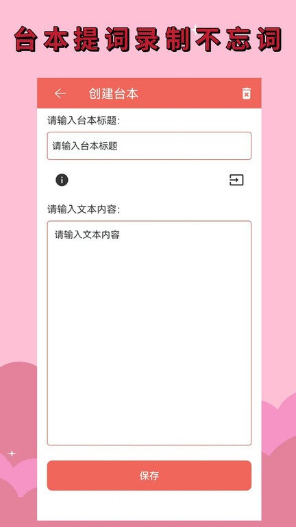 录音剪辑助手最新版  v1.1.0图3