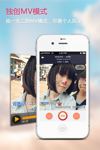 人人k歌免费版  v1.1.0图1