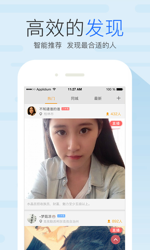 友加软件  v6.4.3图1