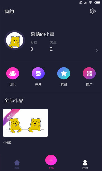 招财猫咪网  v1.4图1