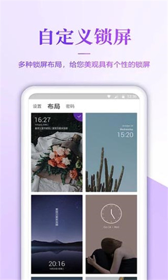 超高清壁纸4k竖屏  v1.6图2