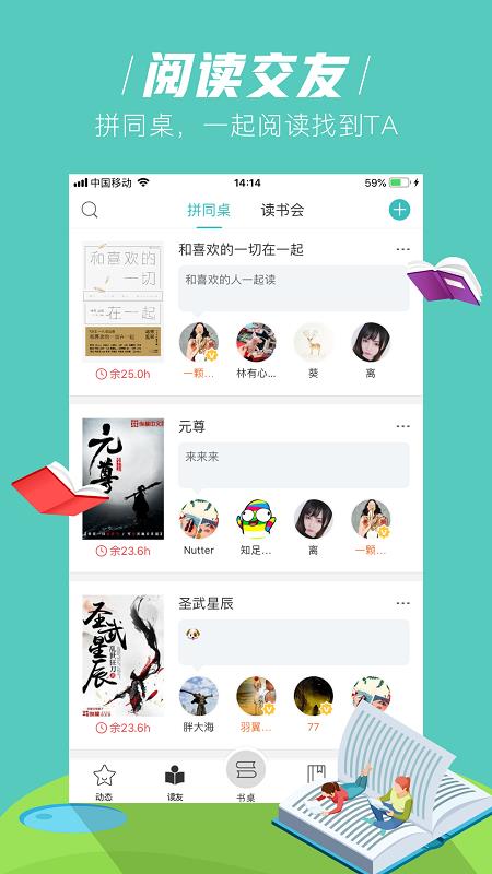 玄青小说app官方  v1.1.2图3