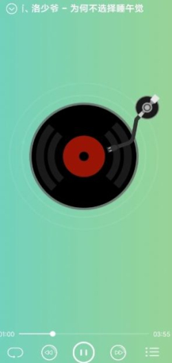 本地音乐app  v1.9图2