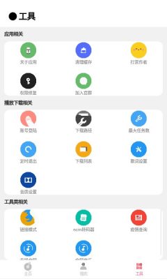 cmg音乐网页版  v18.05.01图1