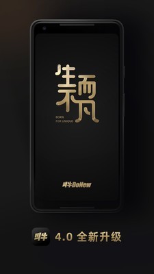 斗牛DoNew  v3.2.5图1