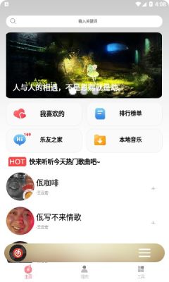 cmg音乐网页版  v18.05.01图2