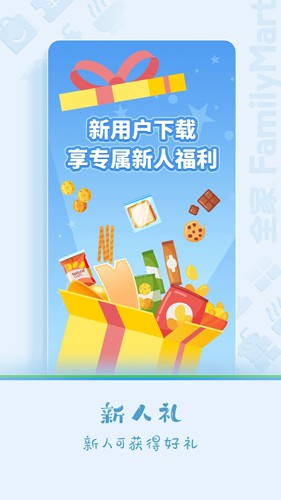 Fa米家  v3.2.3图1