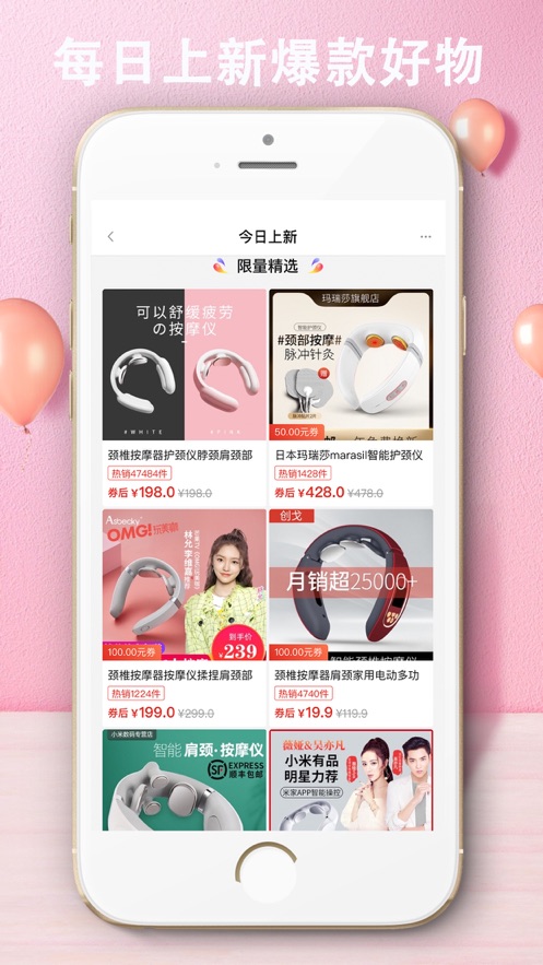 省钱小兔兔app  v1.0.0图2