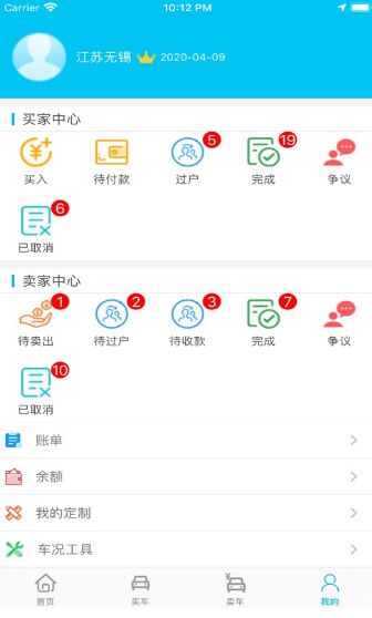 车米力  v1.0.0图2