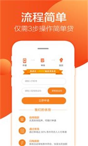 一勺钱手机版  v1.0图1