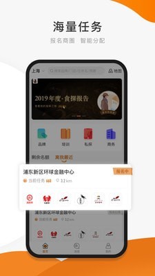 嗨探  v3.4.1图1