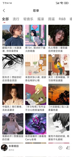 趣听音乐TV版  v1.0.3图3