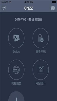 站长统计app软件下载2023