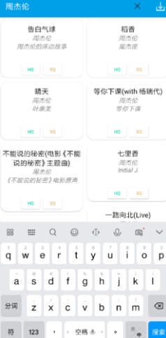 无名音乐网官网  v2.1图1