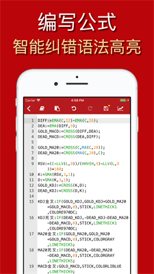 公式大师破解版  v1.6.1图2